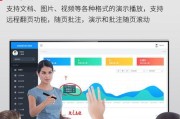 黑板投影仪安装步骤是什么？安装后如何调整画面？