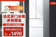 解决志高冰柜声音大问题的有效方法（探索志高冰柜声音大的原因及解决方案）