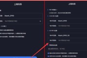 小米wifi路由器7亮红灯是什么原因？如何解决？