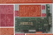 电视机竖线条纹的维修方法（解决电视机竖线问题的有效措施）