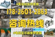 电视显示器修理技巧与方法（掌握修理电视显示器的关键步骤和技巧）