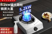 樱雪集成灶不过气的原因及修复方法（解决樱雪集成灶不过气问题的实用指南）