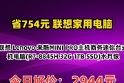 电商销售的笔记本电脑台式机可靠吗？购买时应注意什么？