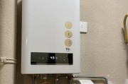 零冷水燃气热水器的缺点及分析（为什么零冷水燃气热水器并非完美选择）