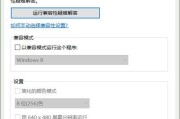 如何解决触屏显示器字体模糊问题（探索触屏显示器字体模糊的原因及解决方案）