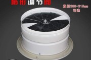 中央空调系统电流故障的原因和解决方法（分析中央空调系统电流故障产生的原因）