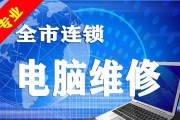 如何预约上门维修打印机（简单便捷的打印机维修服务）