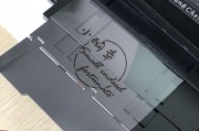 胶片打印机显示错误代码怎么办？常见错误代码解析及解决方法是什么？