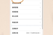 电脑视频拍摄时没声音如何设置？