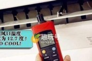 空调不制冷只吹风的原因及解决方法（揭秘空调失去制冷功能的可能原因）