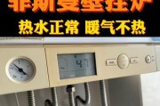 壁挂炉螺丝松了漏水问题的解决方法