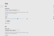 电脑无声音点哪里可以解决？
