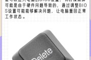 电脑黑屏时应该按哪个键恢复？
