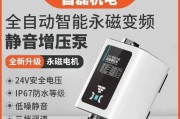 增压变频热水器的功能特点是什么？
