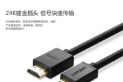 电脑平板连接电脑线怎么接？有哪些步骤？
