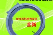 正确安装LG洗衣机水嘴接头的步骤及注意事项（解决问题的关键步骤）