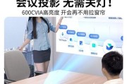康佳电视如何连接投屏到投影仪？