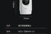 手机夹领摄像头使用方法是什么？