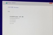 苹果笔记本安装Windows系统的教程是什么？安装过程中应注意哪些问题？