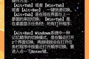 如何顺畅地使用键盘关机电脑？操作指南是什么？