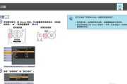如何应对投影仪关机设备离线的问题（解决离线投影仪问题的实用方法）