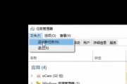 电脑黑屏但鼠标能动是什么原因？