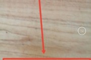 华为手机拍照换衣服功能怎么用？