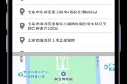 苹果手机虚拟定位的正确方法是什么？
