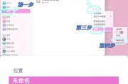 苹果手机投送照片找不到怎么办？