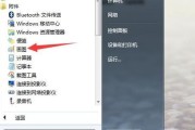 笔记本电脑颜色暗淡怎么办（解决笔记本电脑颜色暗淡问题的有效方法）