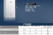 博世壁挂炉E27故障原因及解决方法（探索博世壁挂炉E27故障背后的原因和解决方案）