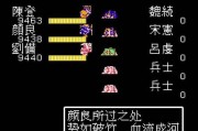 记忆训练游戏机设置中文的方法是什么？如何更改语言？