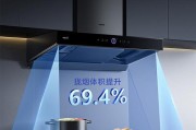 华帝油烟机控制面板失灵的原因及解决方法（油烟机面板打不开）