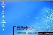 如何修复显示器亮点问题（解决显示器亮点问题的有效方法）
