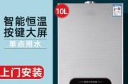 夏天热水器水压小的解决方法（如何应对夏季热水器水压过低的问题）