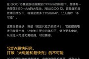为什么新款手机充电器越来越慢？如何提高充电速度？