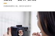 手机与拍照遥控器连接的方法是什么？