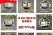 冰柜维修配件价格大揭秘（了解冰柜维修配件的价格）
