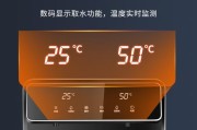 饮水机自动锁定的原因及其重要性（为什么饮水机需要自动锁定？-保护健康）