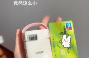 小螃蟹投影仪视频播放方法是什么？