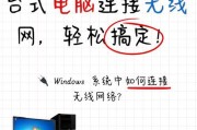 电脑无法搜索到无线网络的解决方法是什么？