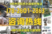万和热水器漏水怎么办？故障在线维修服务有哪些？