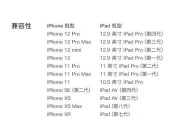 苹果手表通用充电器功率是多少瓦？