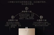 热水器管子洒水器的安装步骤是什么？