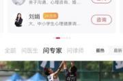 打印机打印绿码变色怎么办？如何快速解决？
