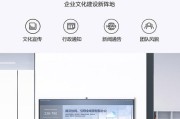 大屏电脑一体机华为操作方法是什么？使用中遇到问题如何解决？