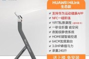 华为跑步机安装故障解决方案（华为跑步机无法安装应用的解决方法）