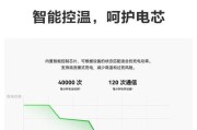 华为全能充电器使用方法是什么？