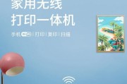 手机拍照的彩色照片如何打印？打印时有哪些技巧？