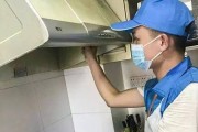 江阴油烟机清洗的选择及注意事项（教你如何选择合适的油烟机清洗方式）